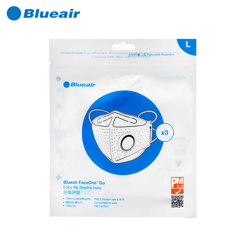布鲁雅尔（blueair）口罩 L码3只装 防尘透气防雾霾PM2.5
