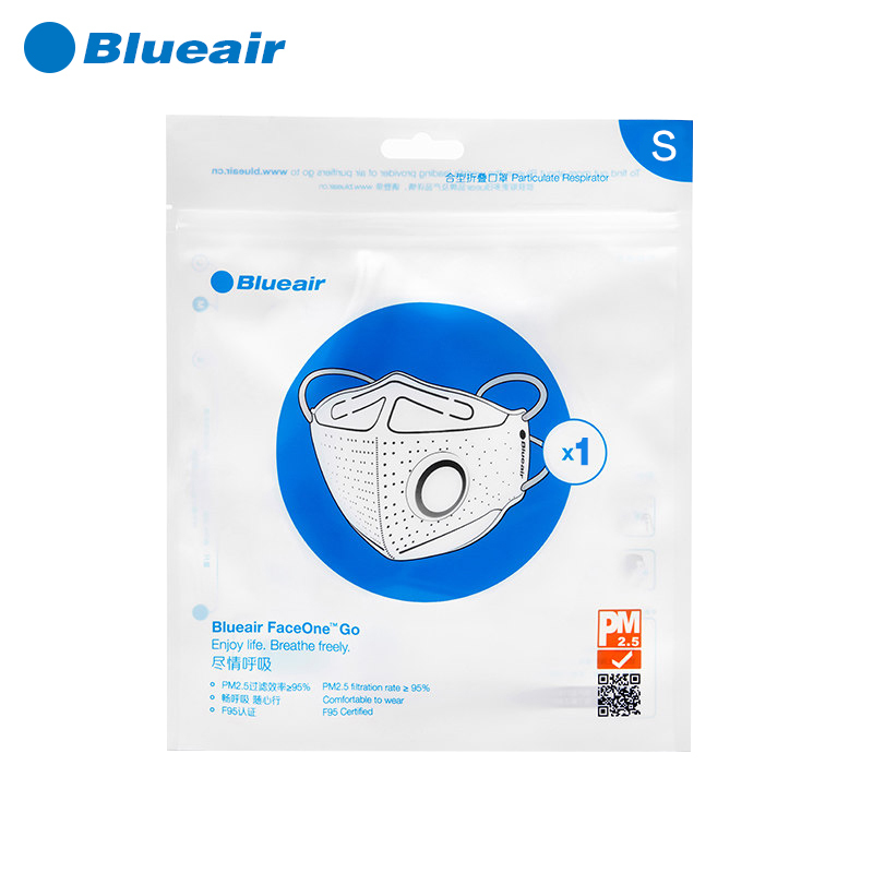 布鲁雅尔（blueair）口罩 S码1只装 防尘透气防雾霾PM2.5 适合儿童