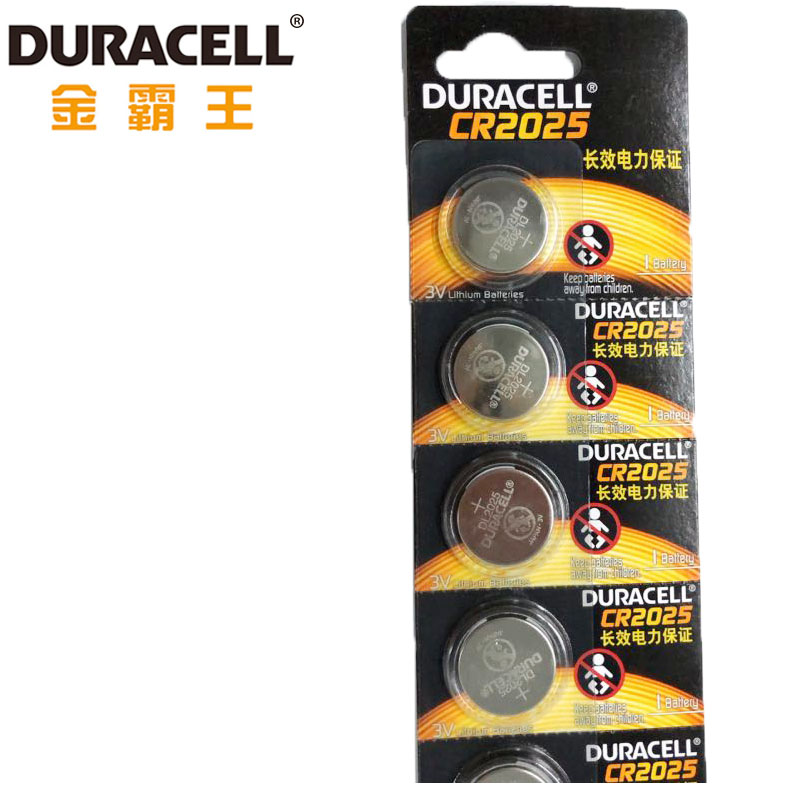 金霸王(Duracell) 5粒/卡 纽扣电池 CR2025（卡）