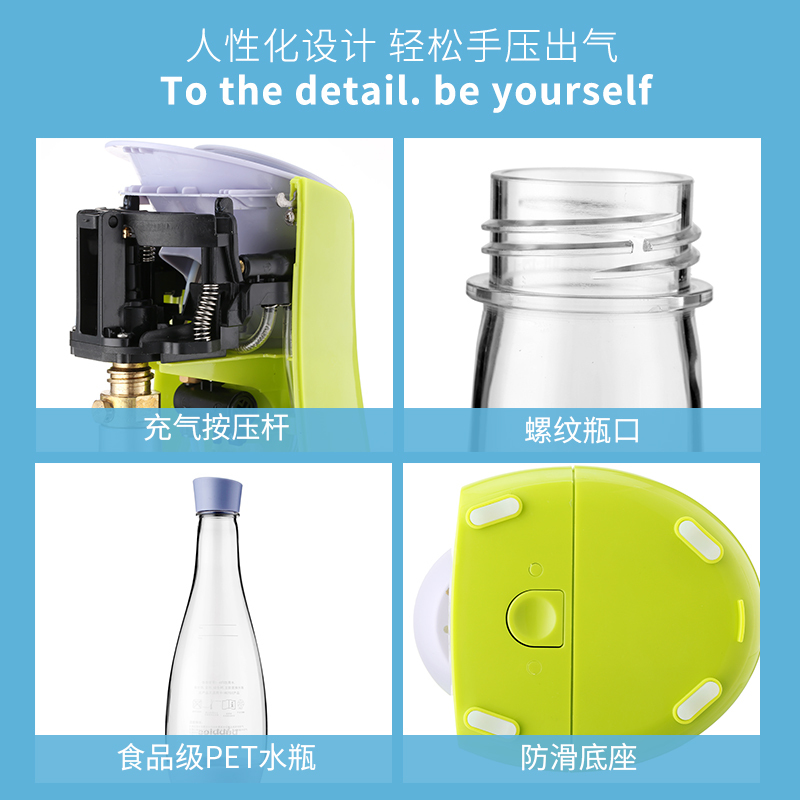 意美特(IMETEC) 商用气泡水机 家用苏打水机 汽水饮料机 HR181 黑色