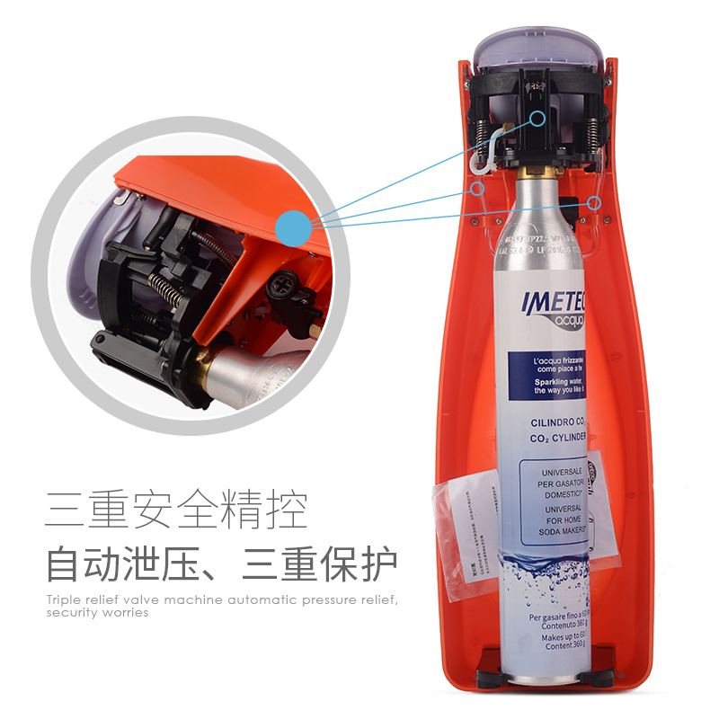 意美特(IMETEC) 商用气泡水机 家用苏打水机 汽水饮料机 HR181 黑色
