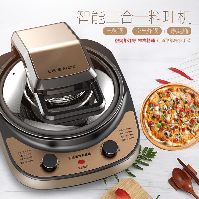 利仁(Liven)KZ-J400煎烤机 4L大容量 无油健康锅 高温脱脂 空气炸锅 薯条机 电煎锅 炒菜机 美食料理机