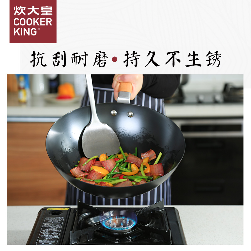 炊大皇(COOKER KING)炒锅CG30QQ 家用轻质爆炒铁锅