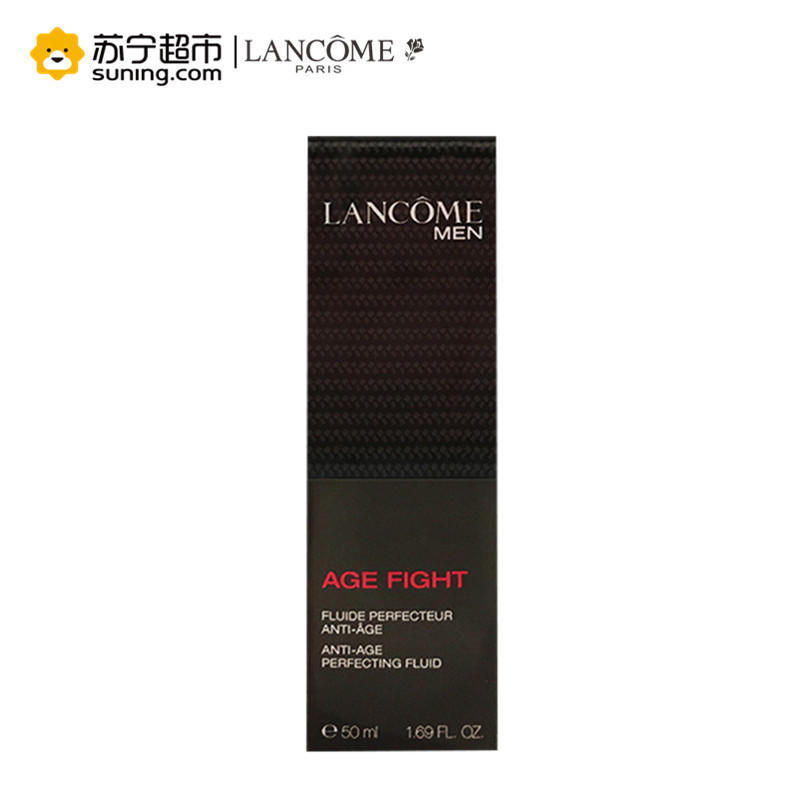 兰蔻(LANCOME)男仕活力修护乳 50ml 送嫩肤水50ml*2瓶 男士乳液 滋润 补水保湿