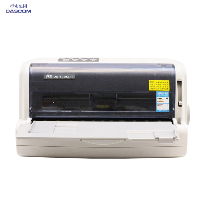 得实(DASCOM) DS-1700II+ 针式打印机