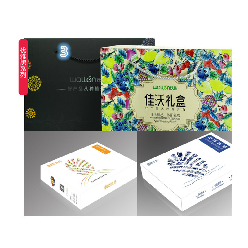 佳沃礼盒