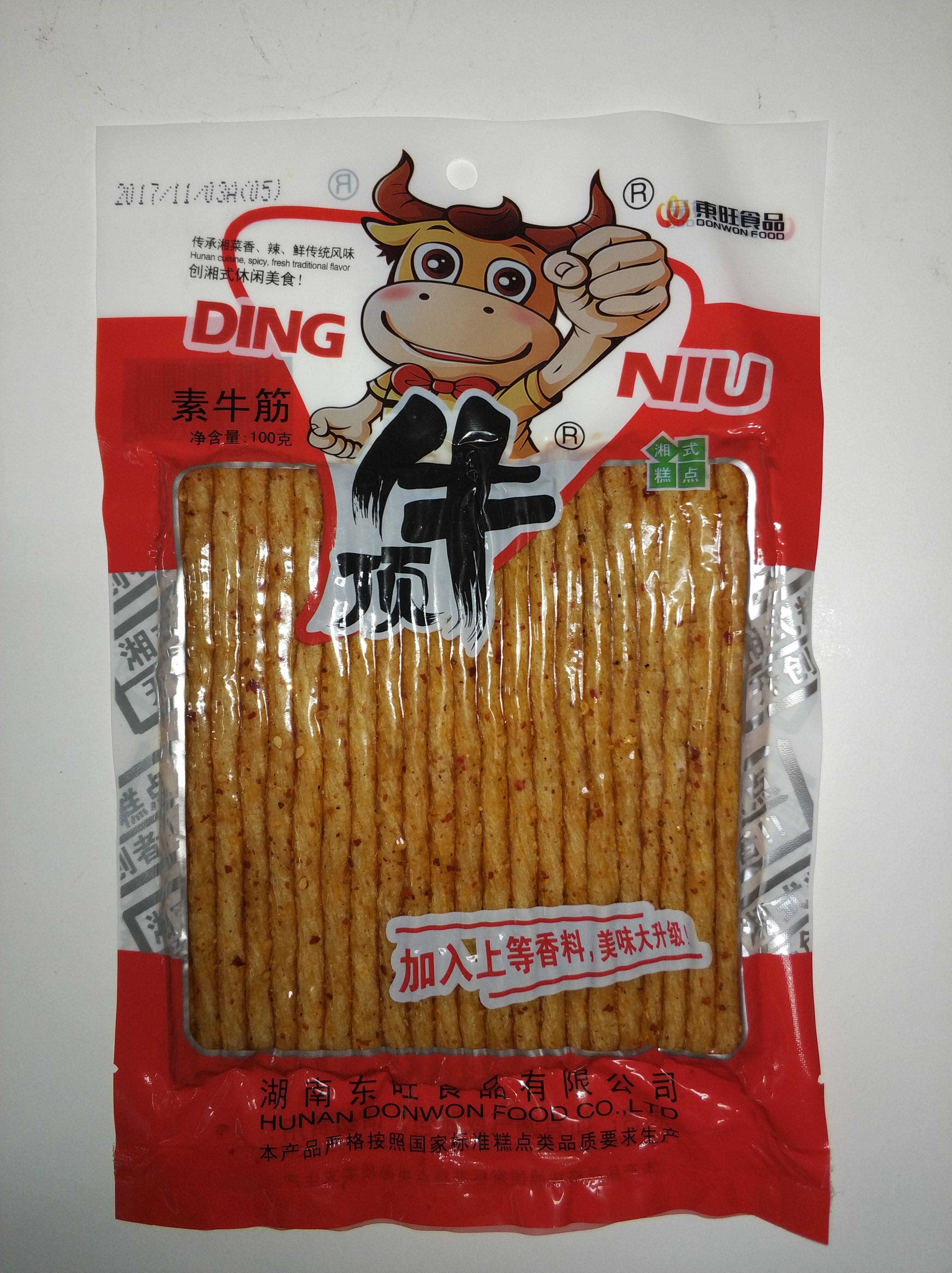 顶牛素牛筋棒100g/袋高清大图