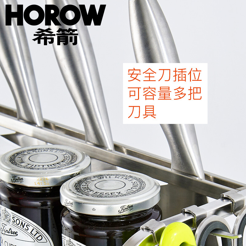 HOROW希箭卫浴厨房置物架收纳架调料架刀架不锈钢厨房用品筷子筒砧板架多层储物架 30CM 双层 带筷子筒砧板架