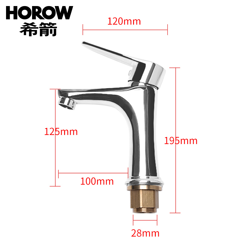 希箭HOROW面盆卫浴龙头洗脸盆冷热卫生间洗手盆台盆水龙头 单把单孔冷热面盆龙头高清大图