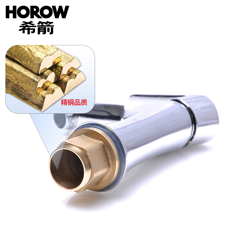 希箭HOROW面盆卫浴龙头洗脸盆冷热卫生间洗手盆台盆水龙头 单把单孔冷热面盆龙头
