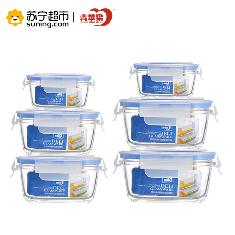 青苹果玻璃保鲜盒正方形大容量耐热便当盒微波炉加热饭盒玻璃碗套装六件套
