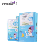 Ponybrown冰山水保湿锁水梦珍面膜 25g