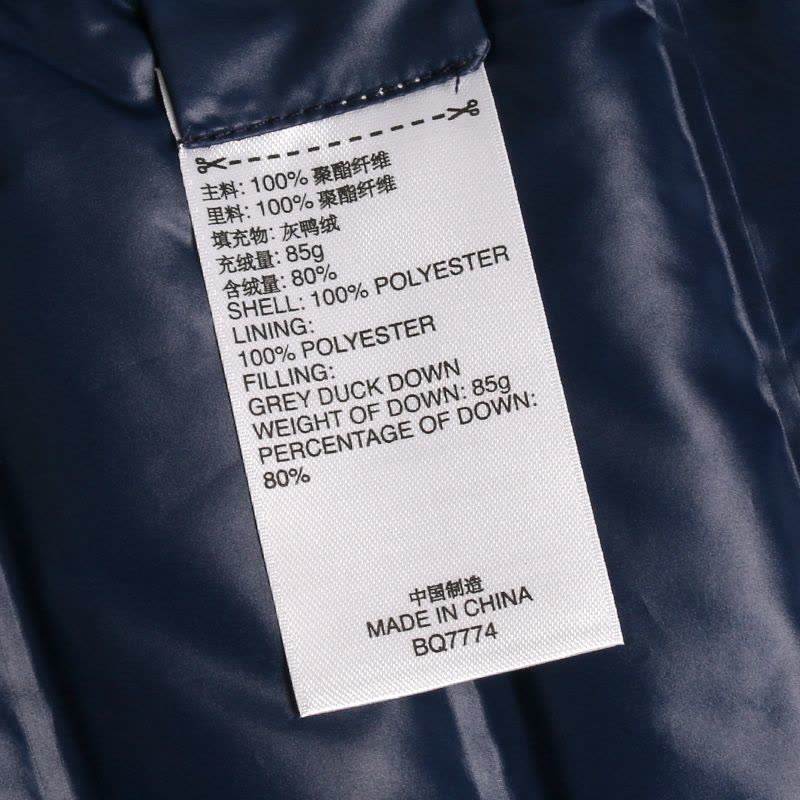 Adidas阿迪达斯男装新款运动羽绒服休闲保暖夹克BQ7774图片
