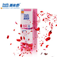 西班牙bodynatur美体舒玫瑰果油脱毛膏100ml /盒