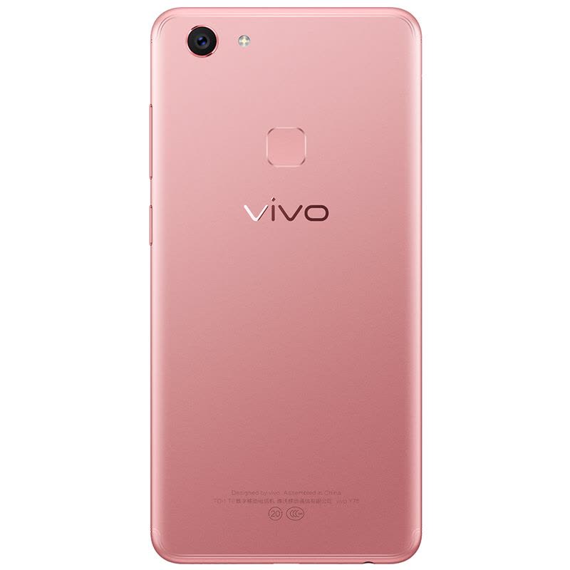 vivo Y75 4GB+32GB 玫瑰金 移动联通电信4G手机 全面屏图片