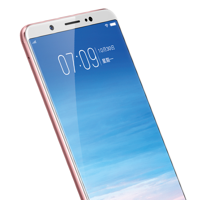 vivo Y75 4GB+32GB 玫瑰金 移动联通电信4G手机 全面屏