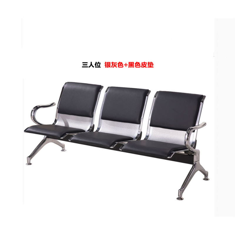 [万保]不锈钢连排椅 机场椅车站候车椅公共候车椅银行等候椅医院候诊椅输液椅车站长椅 可定制其他