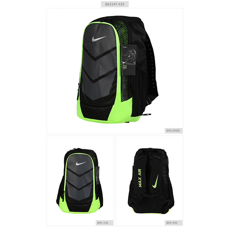 耐克(NIKE)2018年夏季新款男子训练系列气垫运动双肩包 BA5247-010