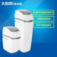 太阳雨(sunrain)YCZ-RY1000-T001(+)1T中央配盐软水机/净水十大品牌/全屋净水/配中央净水机使用