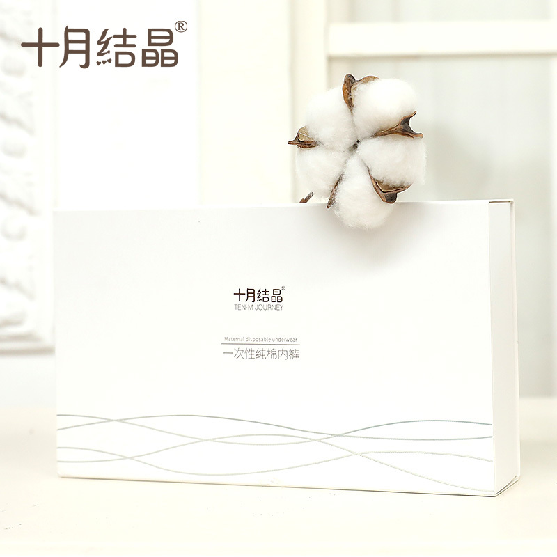 十月结晶孕产妇一次性纯棉内裤产妇产后用品旅行出差女用全棉5条
