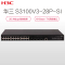 华三(H3C)S3100V3-28TP-SI 以太网交换机(16个10/100Base-TX以太网端口)