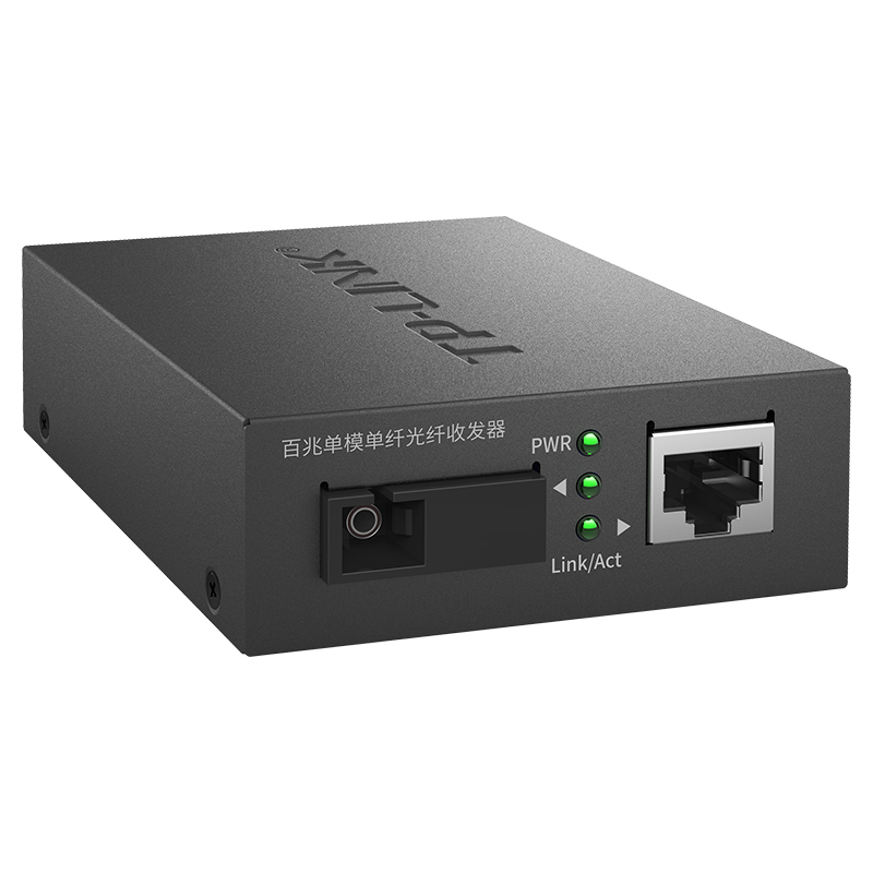 TP-LINK TL-FC111A 光纤收发器高清大图