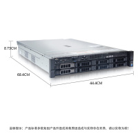 戴尔服务器R730 2U机架式服务器