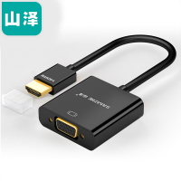 山泽HDMI转VGA连接器ZH-22