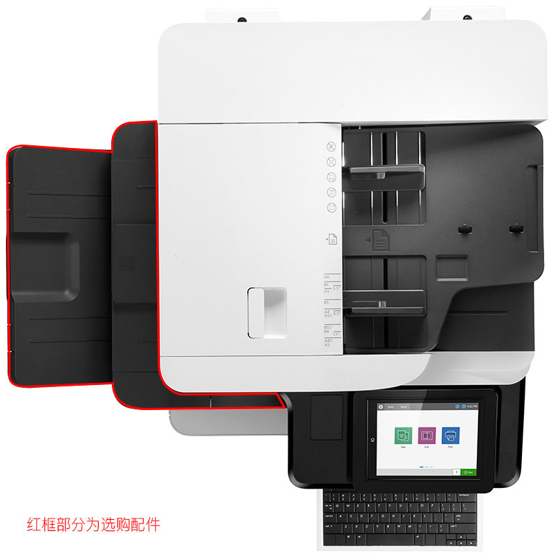 惠普(HP)MFP E87660z 管理型彩色数码复合机 (打印、复印、扫描)(优享服务)