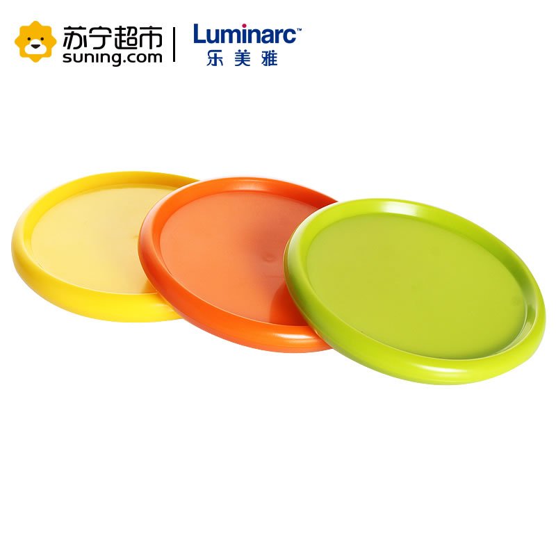 乐美雅(Luminarc)多用玻璃储物套装密封罐密封瓶储物罐奶粉罐茶叶罐3件套G4413非一次性使用高清大图