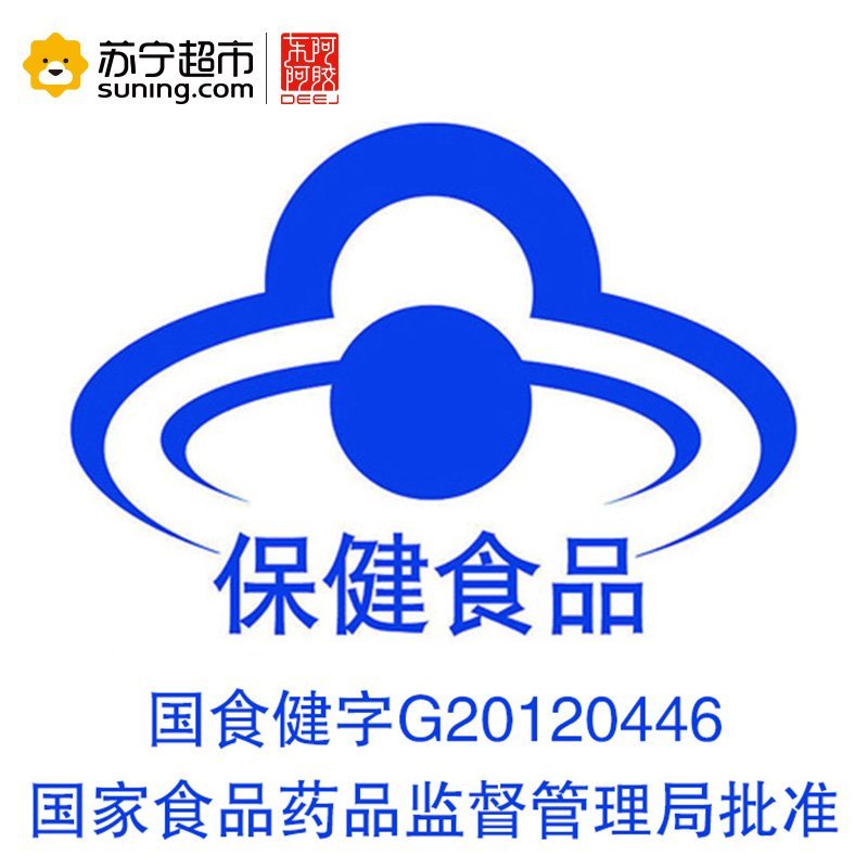 阿胶块山东东阿阿胶片240g东阿阿胶驴皮阿胶