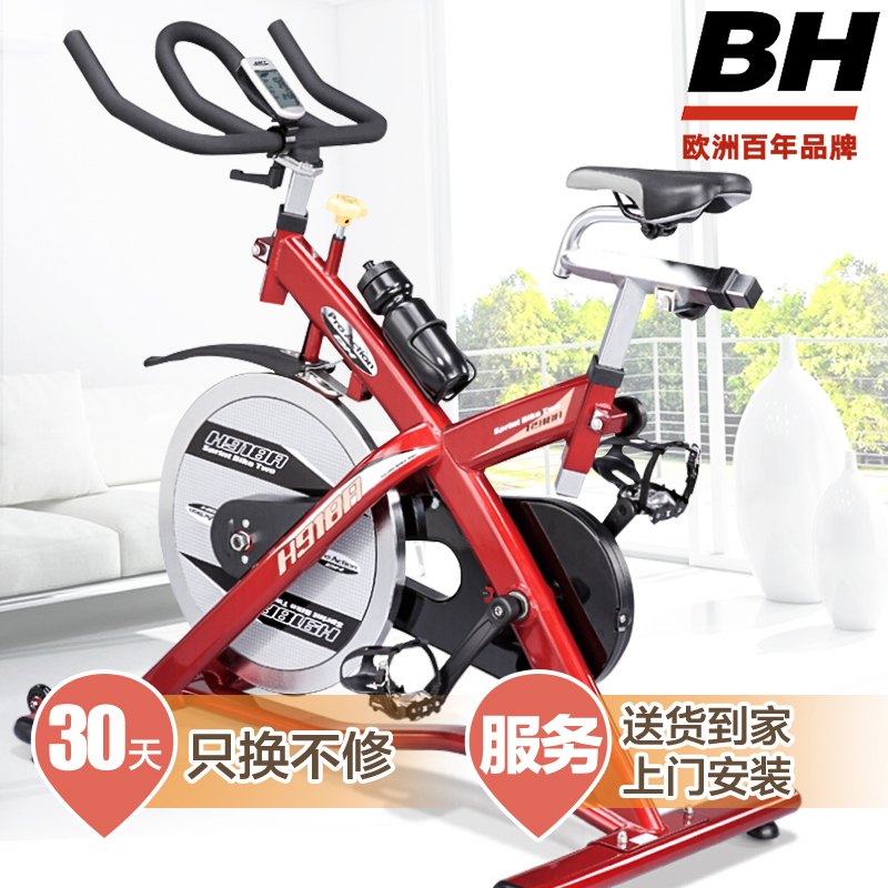 西班牙 BH 动感单车 H918A