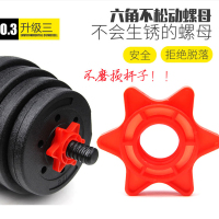 康健 哑铃组合15KG+30KG