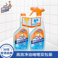威猛先生(Mr Muscle) 高效净油啫哩