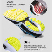 Mizuno美津浓男子跑步鞋减震户外运动鞋ULTIMA 9 J1GC170908