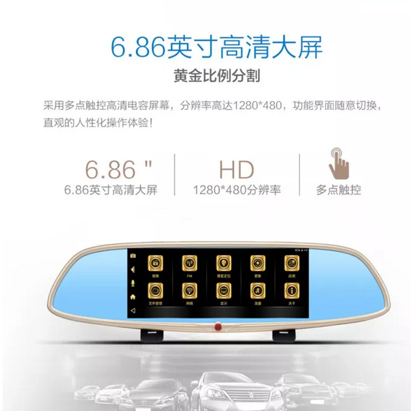 米狗智慧车载机器人MCR-4701