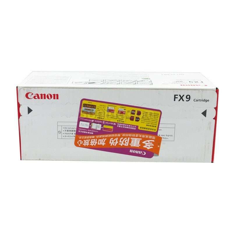 佳能(Canon)FX9硒鼓 适用于MF4120图片