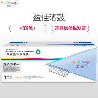 盈佳(InkCartridge)TN2215/2225墨粉盒 通联想LT2441适兄弟2250DN 7060 7360