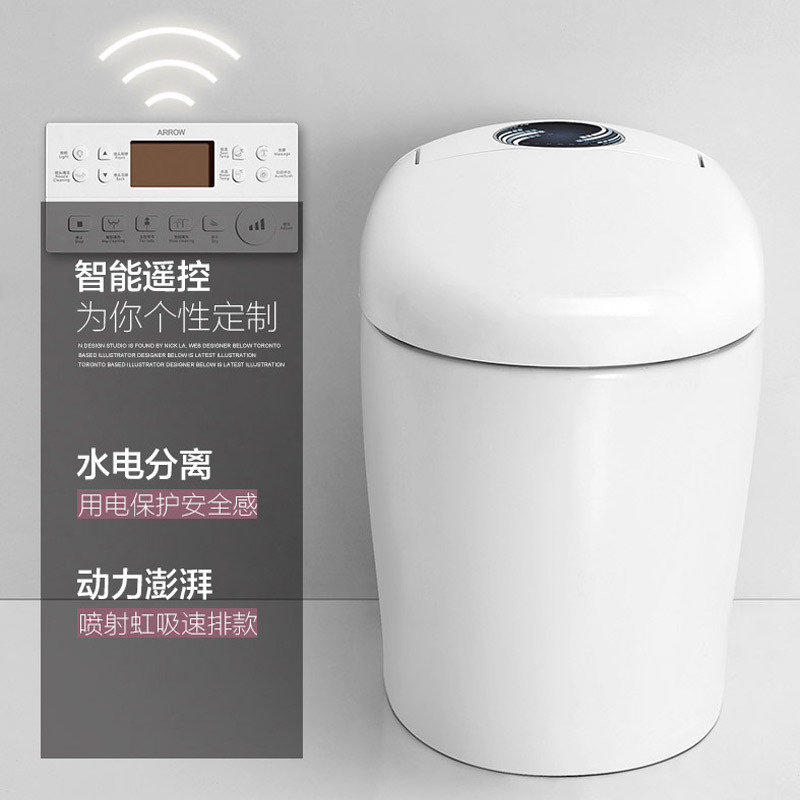 箭牌(ARROW)智能马桶一体式箭牌智能马桶 全自动一体式智能马桶1131