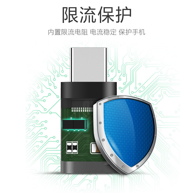 ESCASE Type-C转接头 安卓OTG数据线转换头 Micro转Type-C手机充电线 黑色