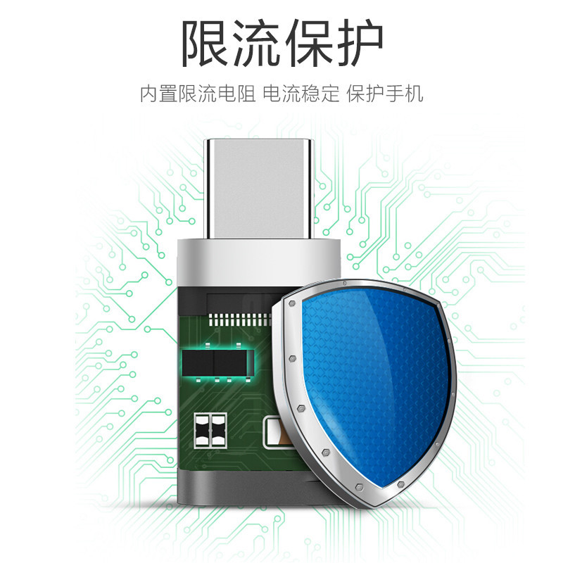 ESCASE Type-C转接头 安卓OTG数据线转换头 Micro转Type-C手机充电线 银色