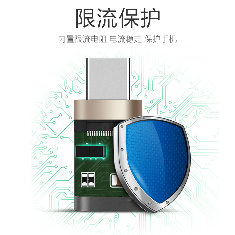 ESCASE Type-C转接头 安卓OTG数据线转换头 Micro转Type-C手机充电线转换器 香槟金