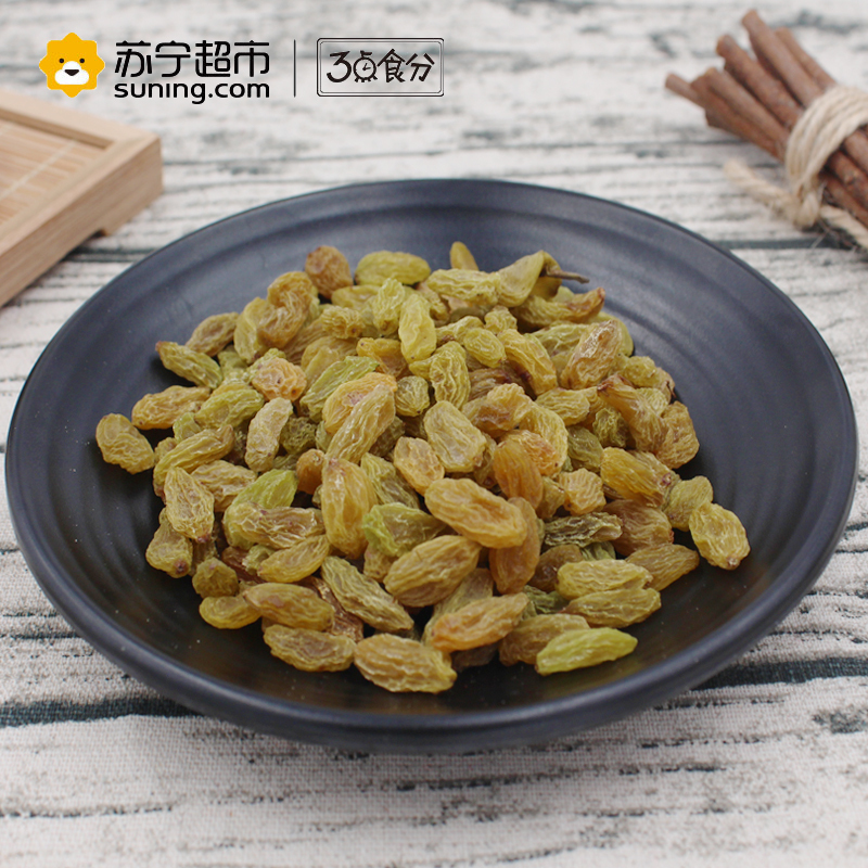 3点食分 零食 蜜饯 水果干 新疆葡萄干 225g