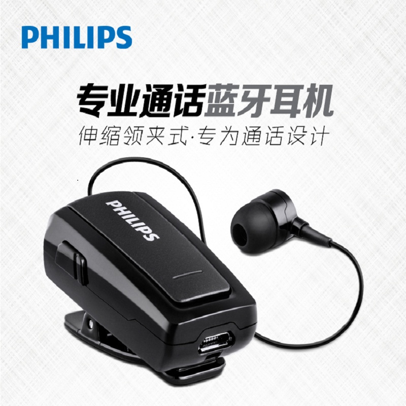 飞利浦(PHILIPS) 蓝牙入耳式 耳机 SHB1402 (个)