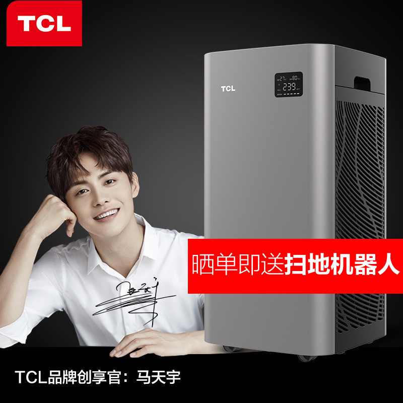 TCL 空气净化器 KJ810F-A2 家用除甲醛PM2.5 卧室室内氧吧 除雾霾