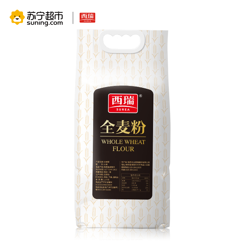 西瑞全麦粉2.5kg 多用途面粉