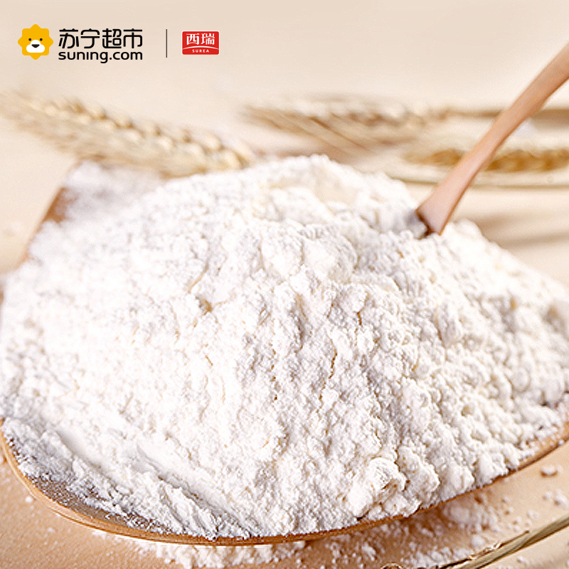 西瑞全麦粉2.5kg 多用途面粉