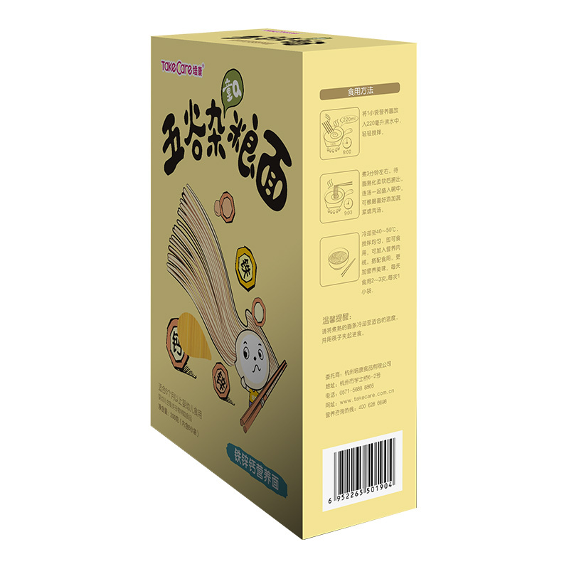 培康(TakeCare) 面条 童Q铁锌钙五谷杂粮营养面面片类200g盒装 国产