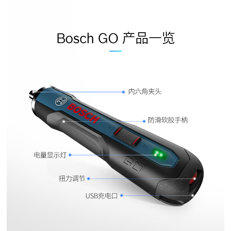 [苏宁自营]博世(BOSCH)Bosch GO 锂电版电动螺丝刀起子套装