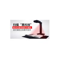 智能扫描仪ET18